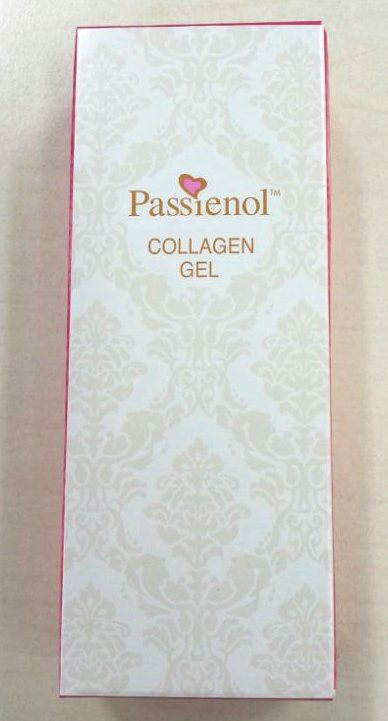 森永から化粧品！？オールインワン美容ジェル「パセノール™モイス