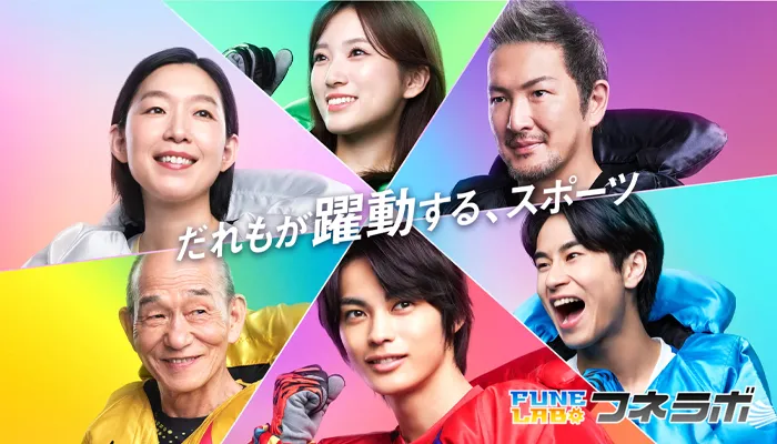 ボートレースCMが2025年版に変更！変わったキャストや曲を紹介！