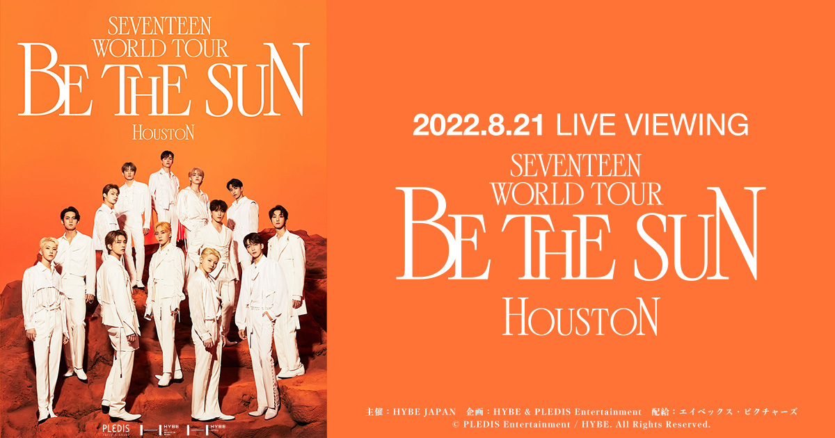 TICKET｜8/21(日）限定上映「SEVENTEEN WORLD TOUR [BE THE SUN
