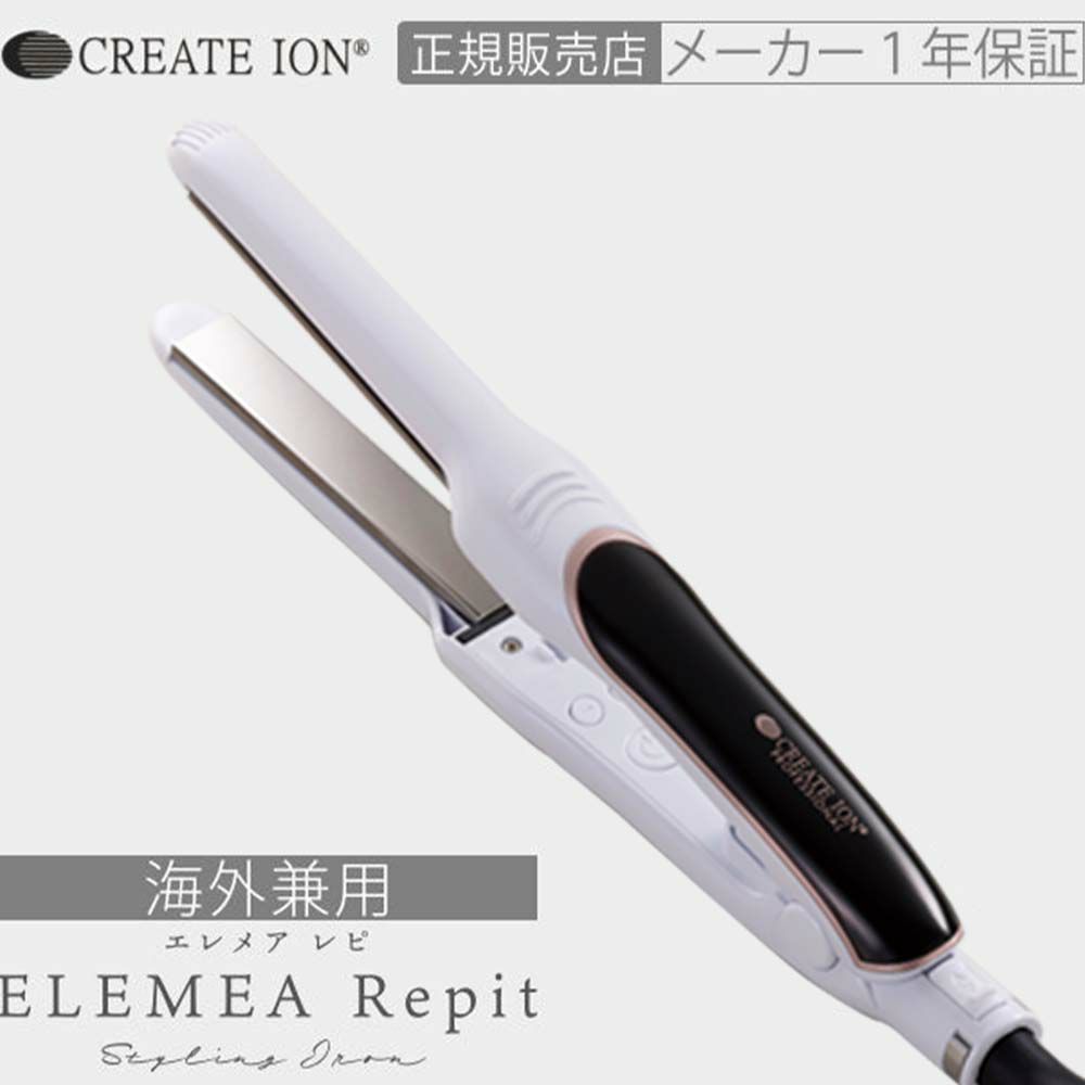 クレイツ イオン エレメア レピF ELEMEA RepitF SSIE-G12PROF | サロン