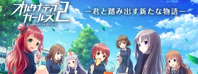 オルガル2】我妻恋(あがつまれん)のカード一覧｜オルタナティブ