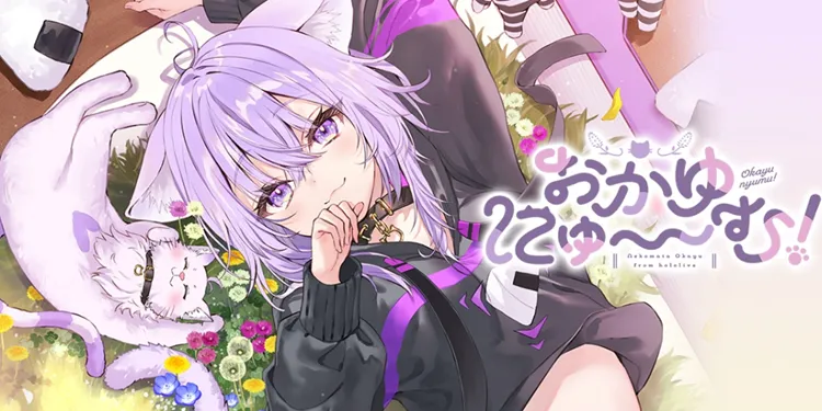 おかゆにゅ～～む！】発売日や予約特典などのゲーム最新情報 | AppMedia