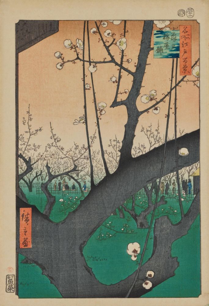 鑑賞のてびき】江戸木版画を愉しむ 蔦屋重三郎たちが生み出したもの