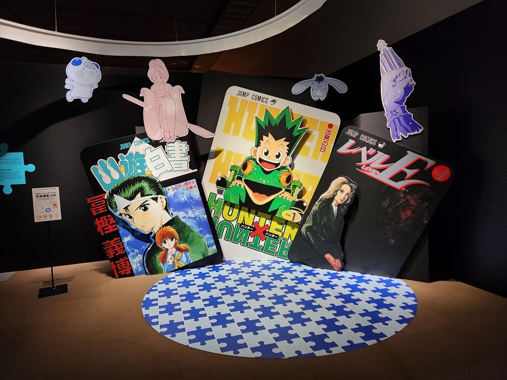 レビュー】「冨樫義博展 -PUZZLE-」福岡市博物館で1月14日まで 『幽