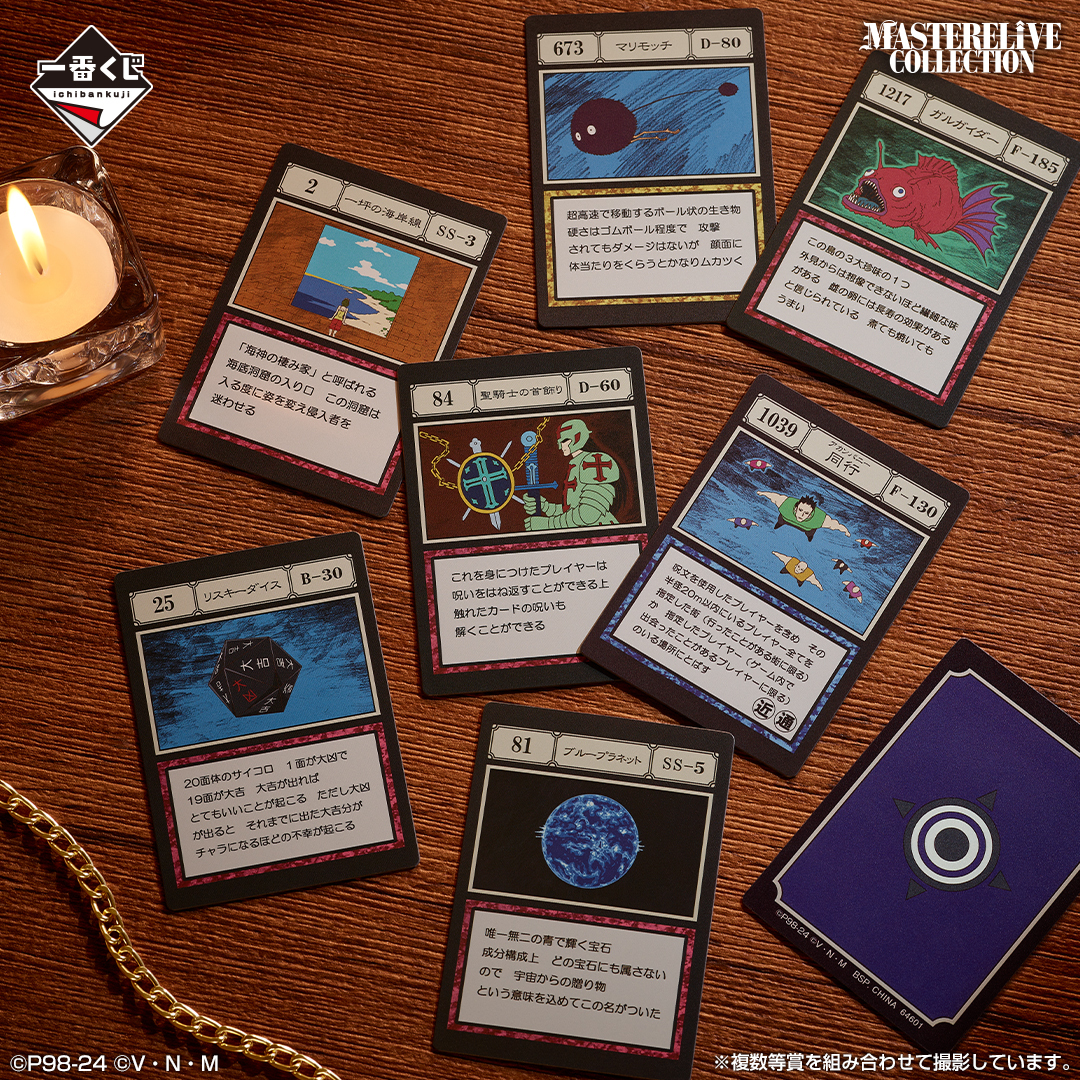 HUNTER×HUNTER】グリードアイランド編の世界に入り込める！企画担当者