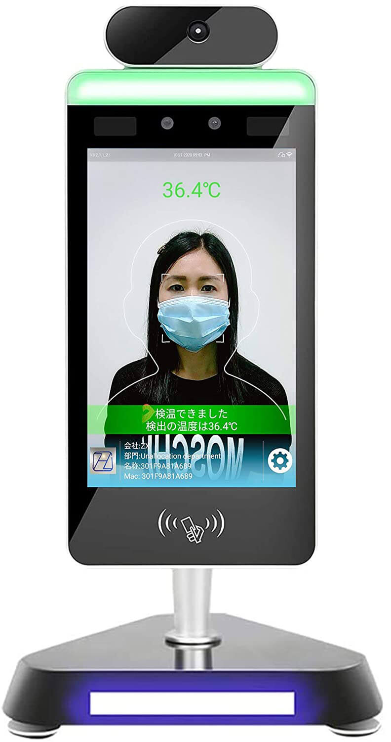 8 inch Touch Panel AI Smart Detection Series - アトモ株式会社【AI