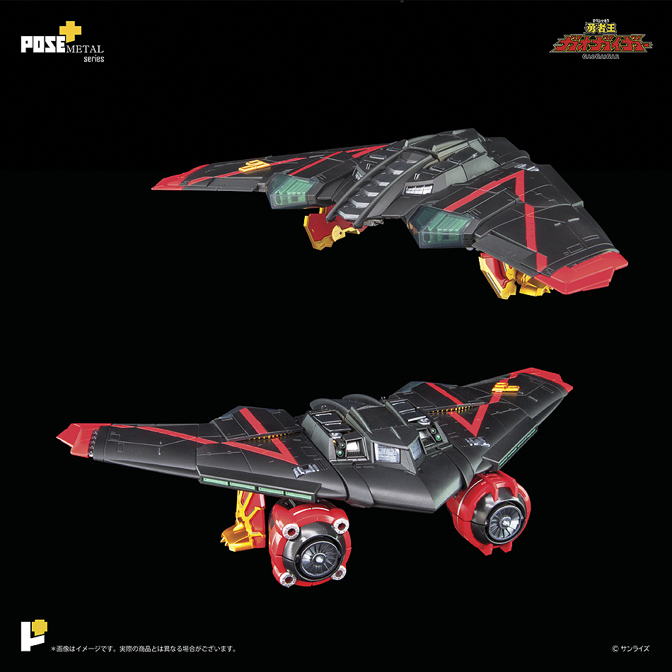 POSE+METAL series 勇者王ガオガイガー