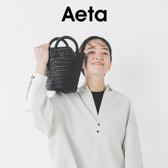 Aeta アエタ カウレザー バスケット バッグ Sサイズ “BASKET S” kg01