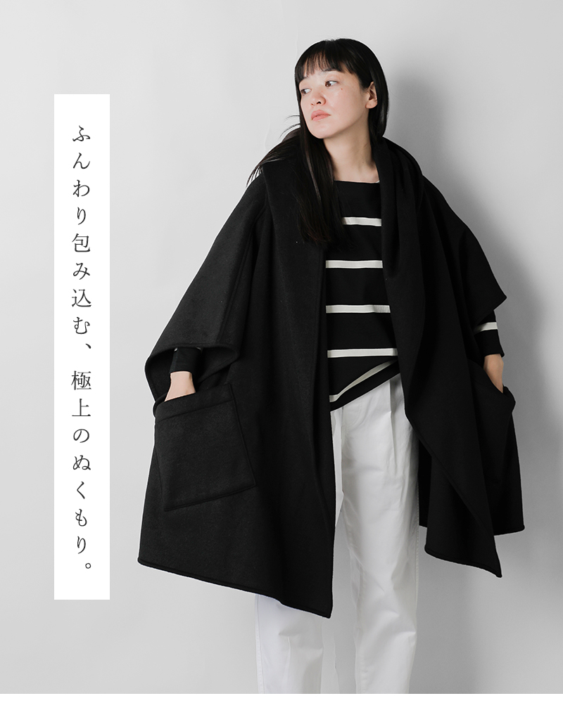 COGTHEBIGSMOKE コグザビッグスモーク ウール ミックス シャギー