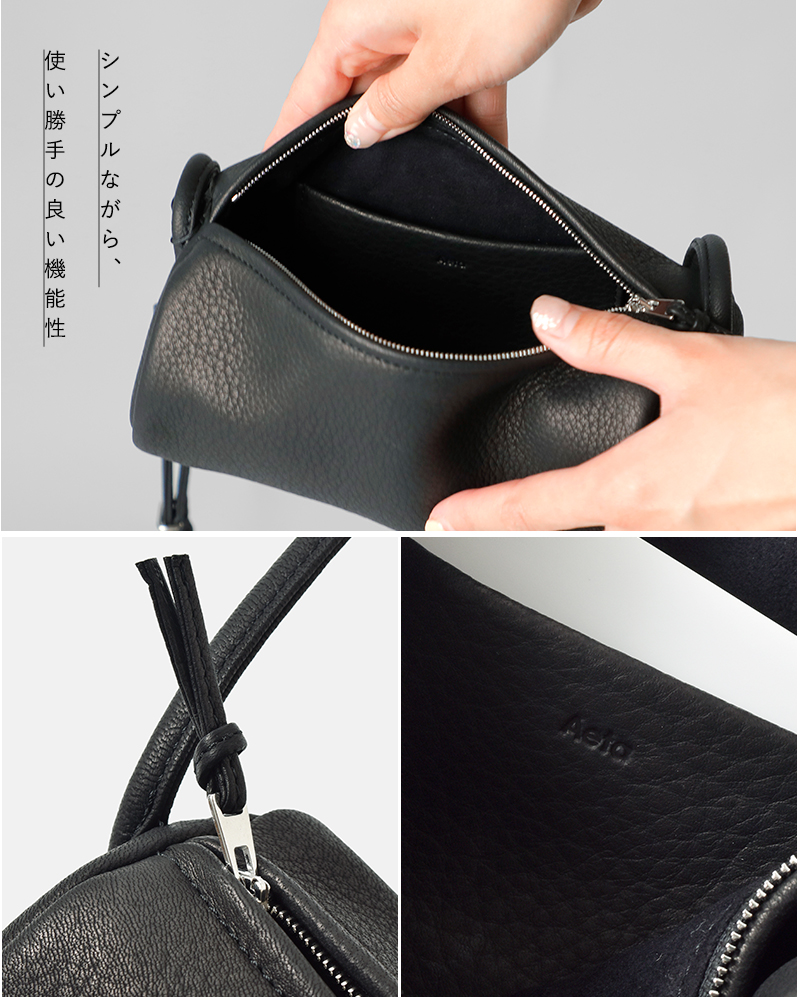 Aeta アエタ DA103 CYLINDER SHOULDER ディアレザー ショルダー バッグ