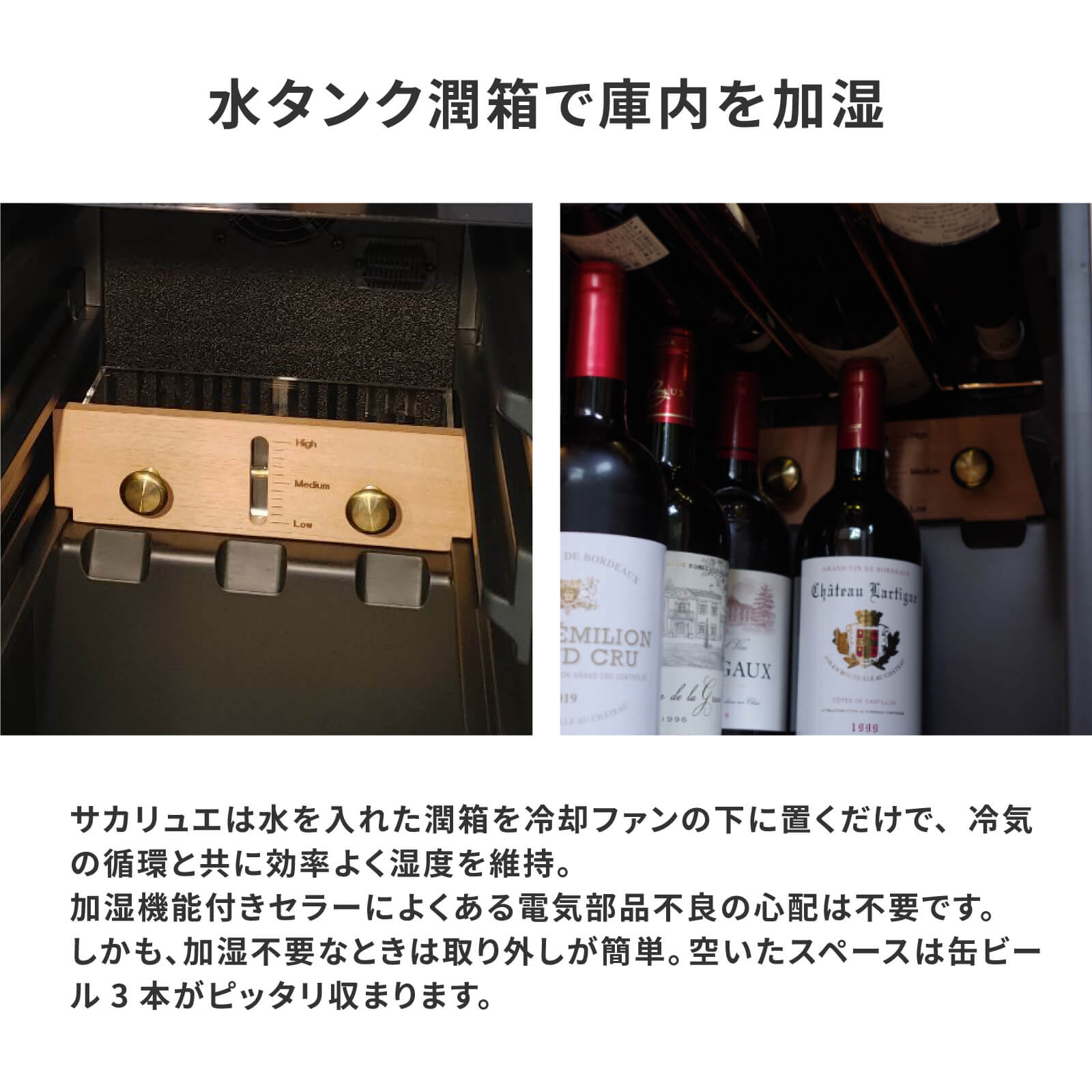 Sakalier Wine cellar s2290｜Areti Official Store – Areti Japan