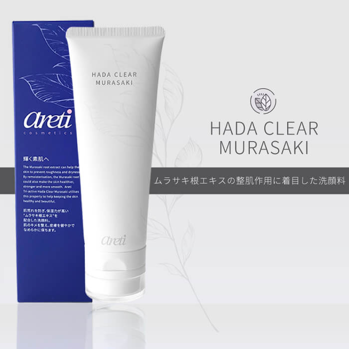 洗顔料・洗顔フォーム MURASAKI｜アレティ公式ストア – Areti Japan