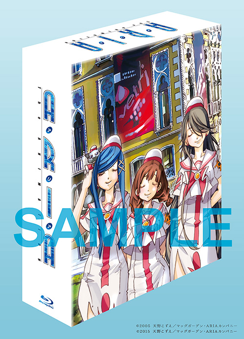 ARIA The AVVENIRE』公式サイト