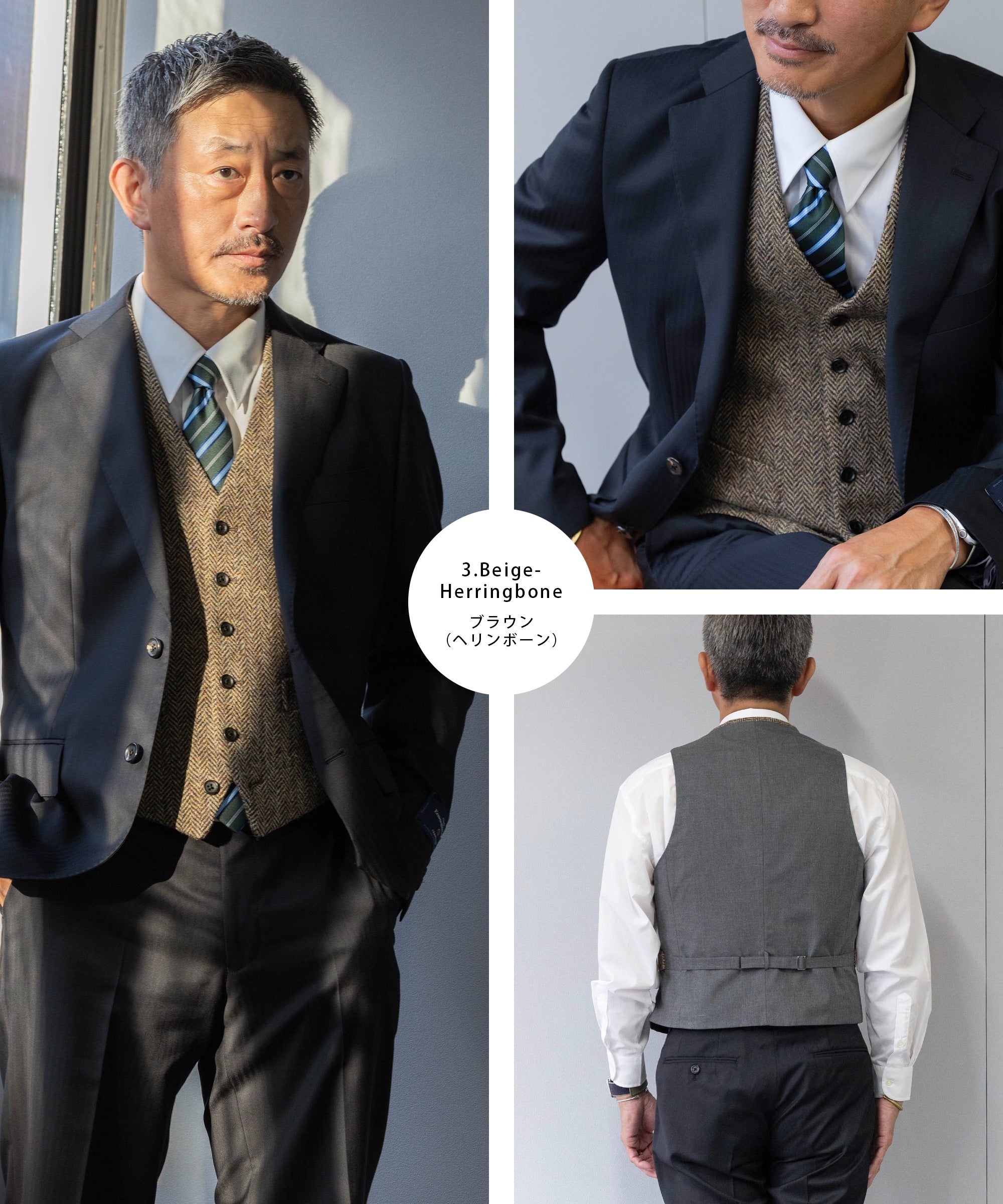 HARRIS TWEED ] ハリスツイード オッドベスト – AWC │ active worker