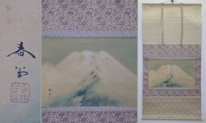 菱田春草のYahoo!オークション(旧ヤフオク!)の相場・価格を見る｜Yahoo