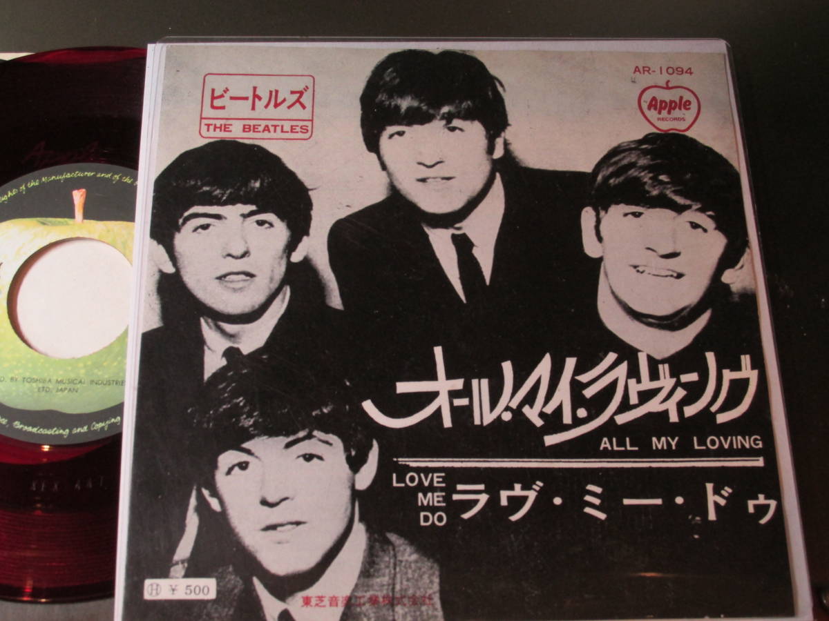 ☆UK原盤！オリジナル！JOHN LENNON/PLASTIC ONO BAND☆UK ORIG PCS