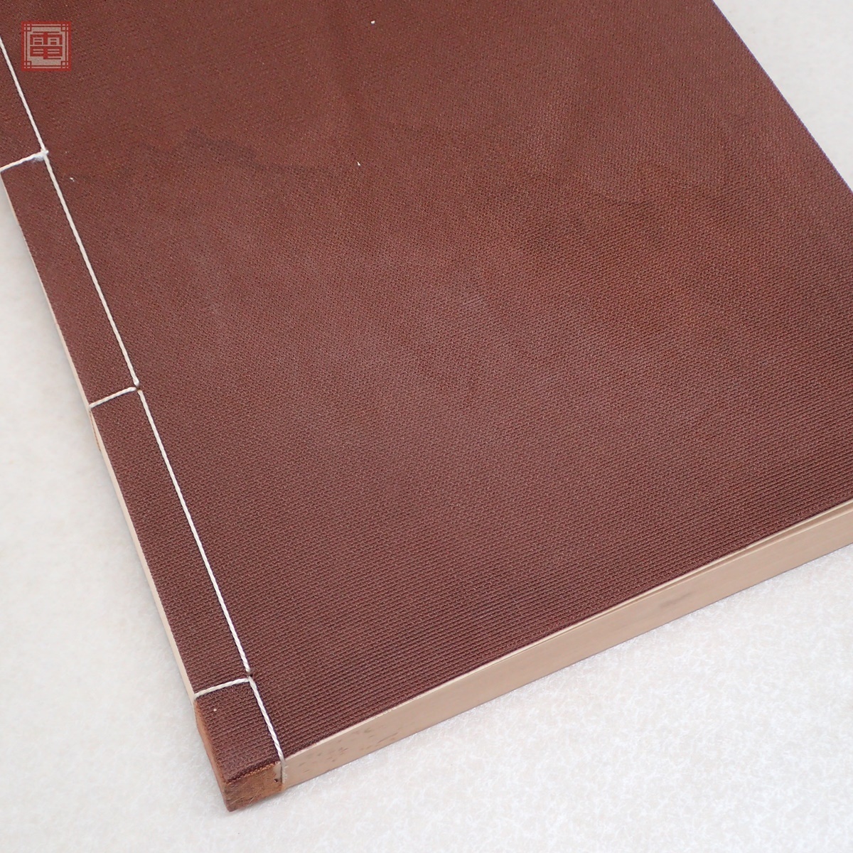 高川秀格全集 全8巻揃 限定2000組 日本棋院 日本棋院創立