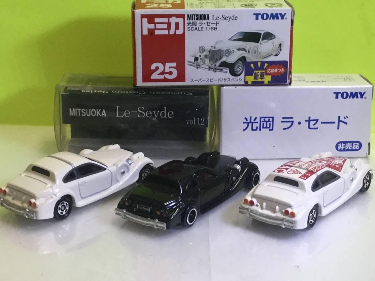 トミカ ラ-セード JMAC特注