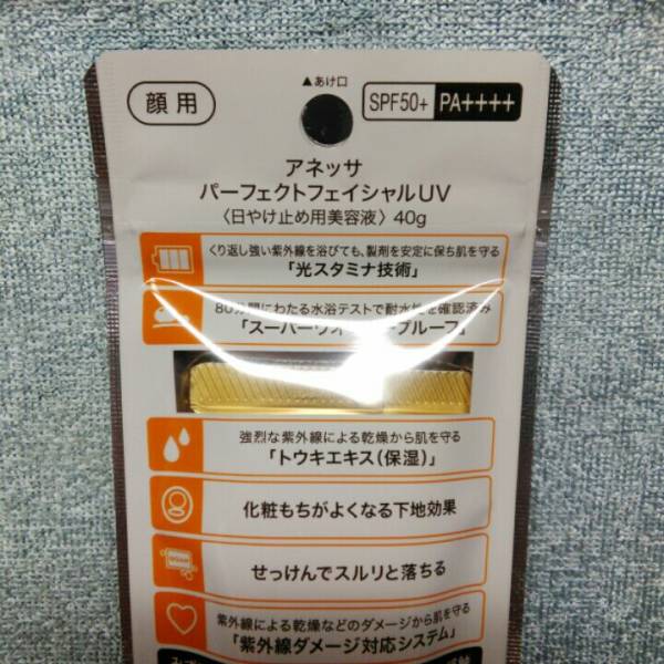 原本サピックス基礎力トレーニング 5年理科(2015年度版) 原本