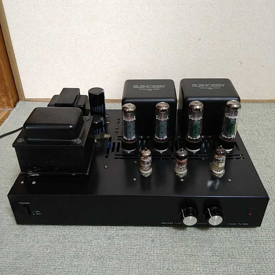 真空管ステレオパワーアンプTU-892 （ジャンク） 真空管ステレオパワー