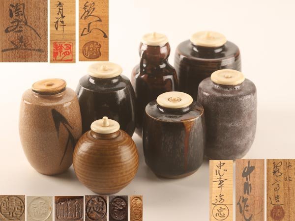 信楽焼 水指 奥田英山 鳥帽子箱水指 共箱 菱形 菱水指 茶道具 k3583