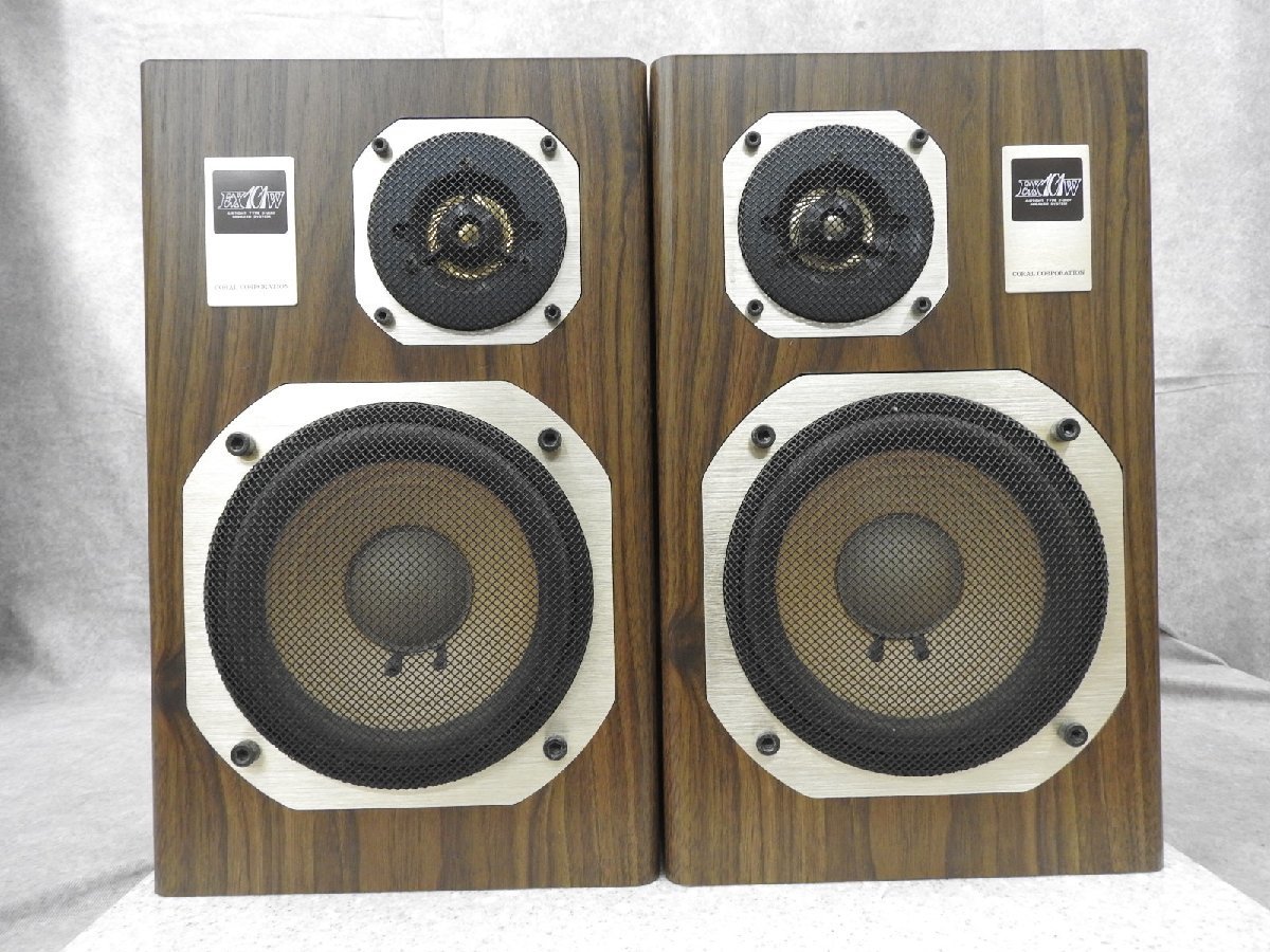 CORAL EX-101 ブラック 中古美品 EX-101 CORAL スピーカー ペア 現状
