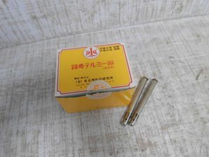 イトオテルミー テルミー線のYahoo!オークション(旧ヤフオク!)の相場