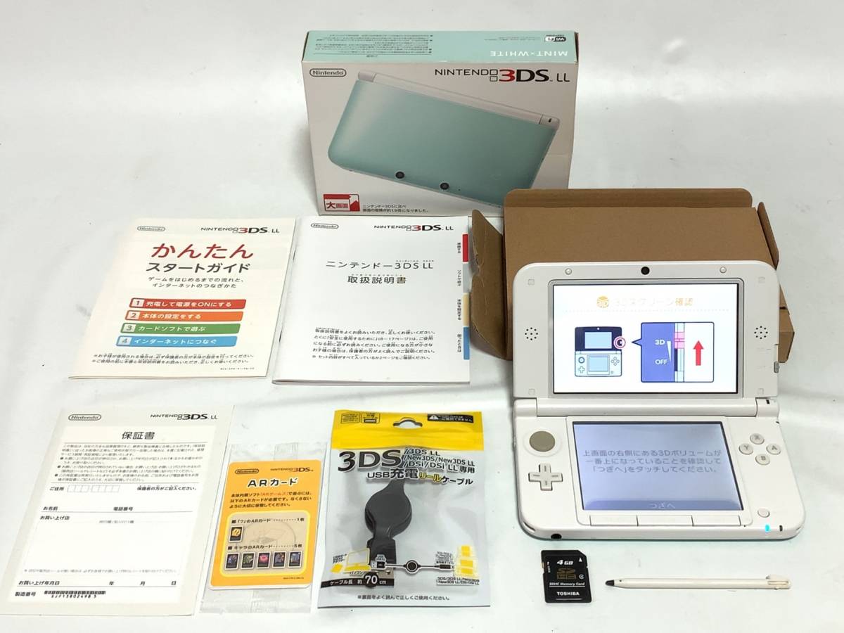 動作確認済】ニンテンドー3DS LL ミントXホワイト