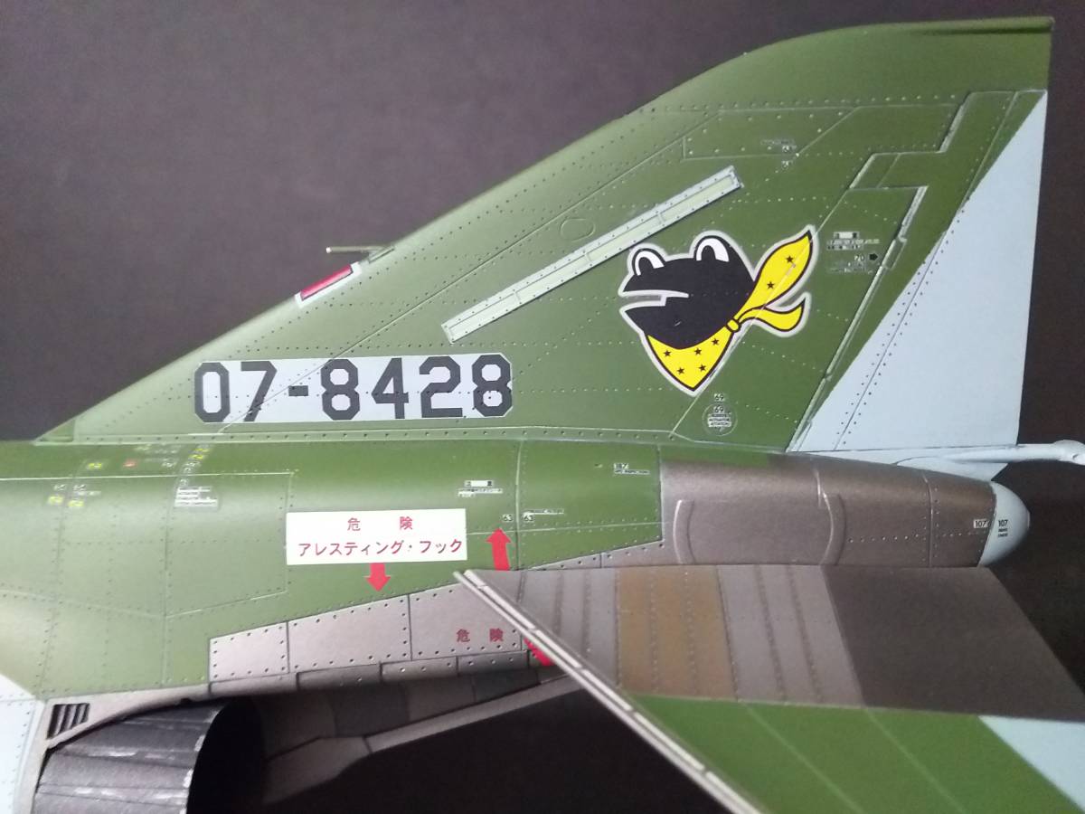 新品未開封品）技MIX 航空自衛隊 F-4EJ ミグシルエット AC121 新品未