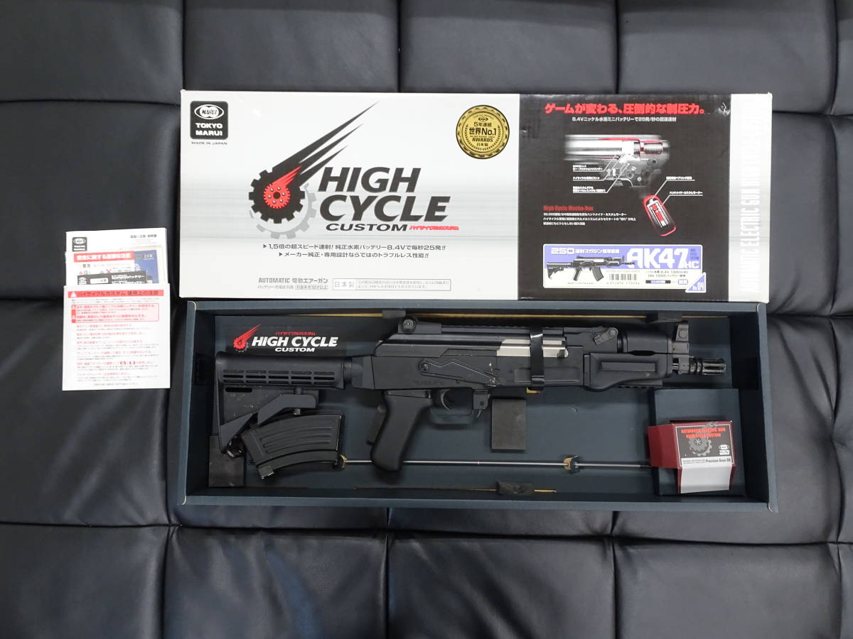 T1122-1H/ 東京マルイ MP7A1 ガスブローバック