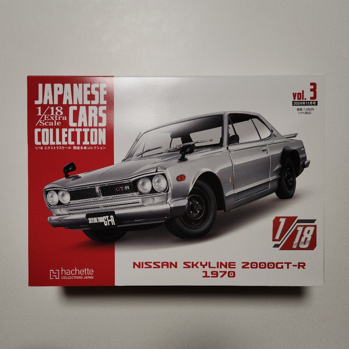 国産名車コレクション ハコスカ GTR 1/18 アシェット(乗用車)｜売買
