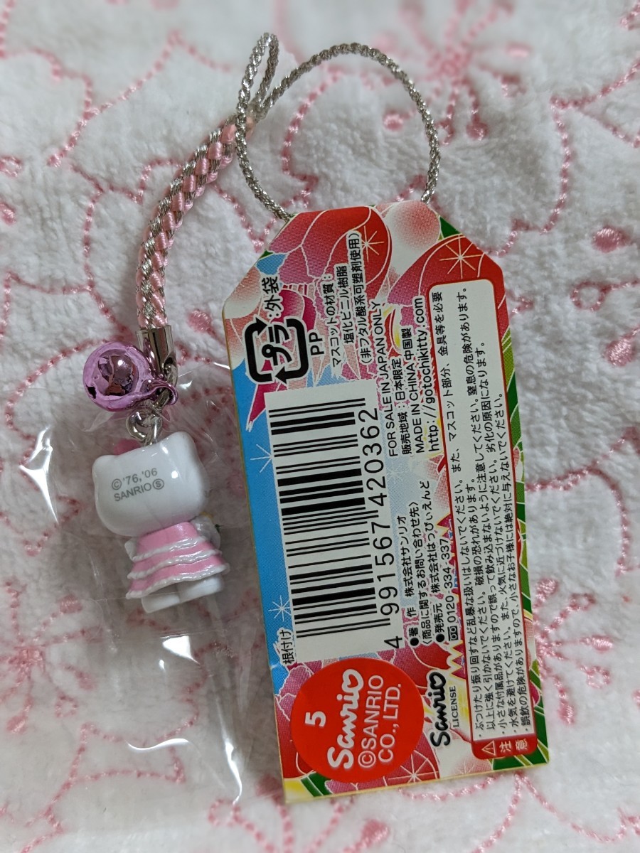 希少 ハローキティご当地 富山限定 チューリップ 根付け ハローキティ