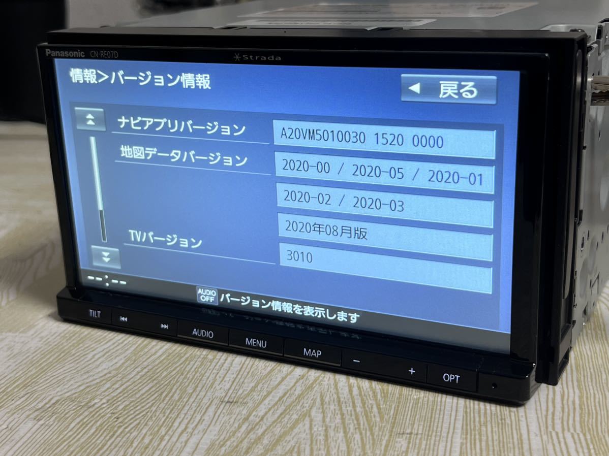Panasonic CN-RE07WD 2020ナビゲーションシステム パナソニック CN