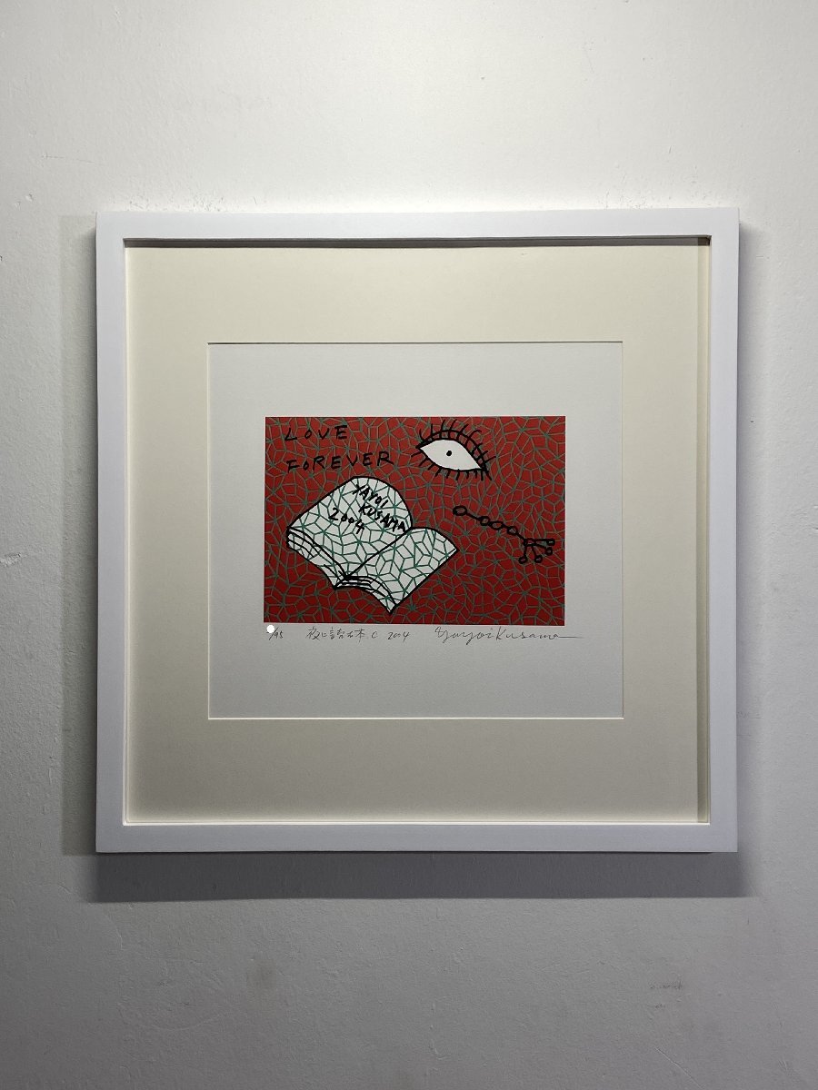 草間彌生 夜に読む本.C 2004 直筆サイン入り 額装 前衛芸術家 現代