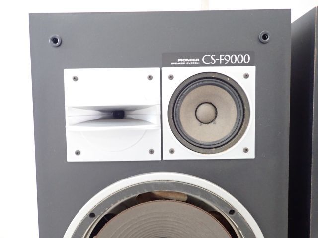 高額買取実施中!!】PIONEER パイオニア スピーカー CS-F9000 ペア