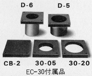 SANSUI/JBL EC-30の仕様 サンスイ/山水