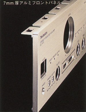 Technics SU-A70の仕様 テクニクス