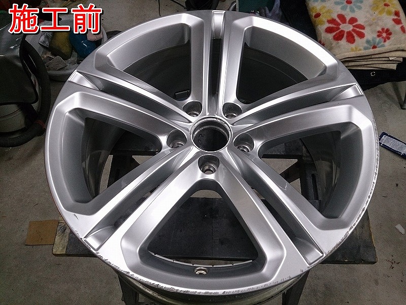 福岡市近郊でフォルクスワーゲン車のホイール修正はオート