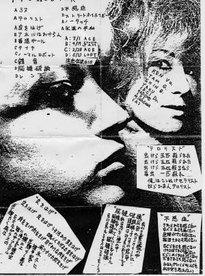 AT FIRST AT LAST-素晴らしき自主制作盤の世界