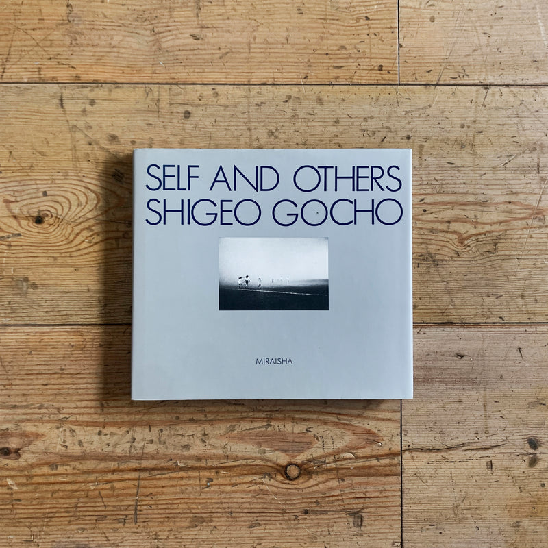 SELF AND OTHERS｜牛腸茂雄 – At Sea Day