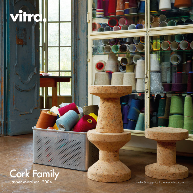 Vitra ヴィトラ Cork Family コルクファミリー スツール サイド