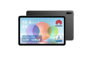 dtab Compact d-02H」NTTドコモがAndroid搭載8インチタブレット発表