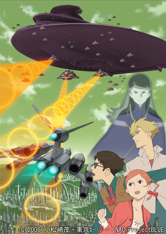 アミューズ、OVA「ProjectBLUE 地球SOS」のDVD詳細を発表