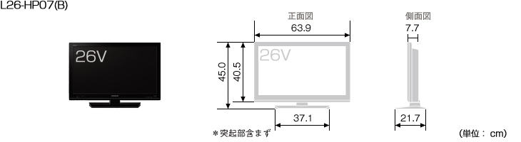 HITACHI : Wooo World : 生産終了品 : HP07シリーズ : 液晶テレビ HP07