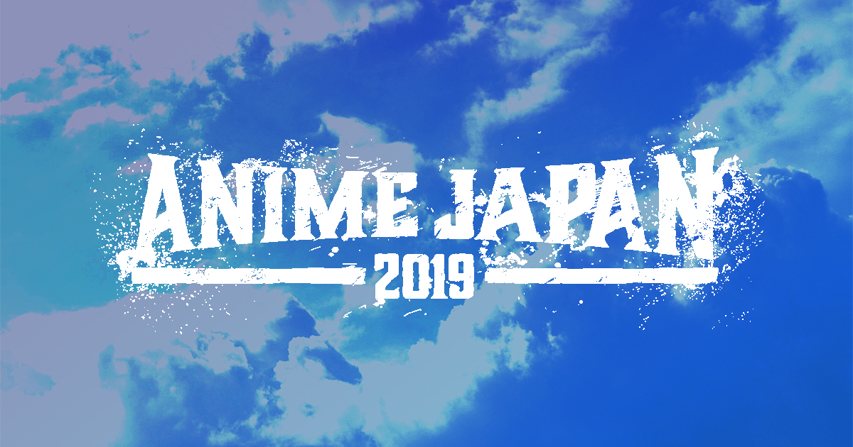 GOODS｜AnimeJapan 2019エイベックス・ピクチャーズブース