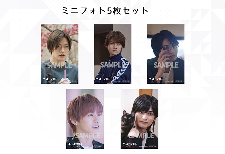 ドラマ「クールドジ男子」Blu-ray＆DVD BOX 2023.11.22発売