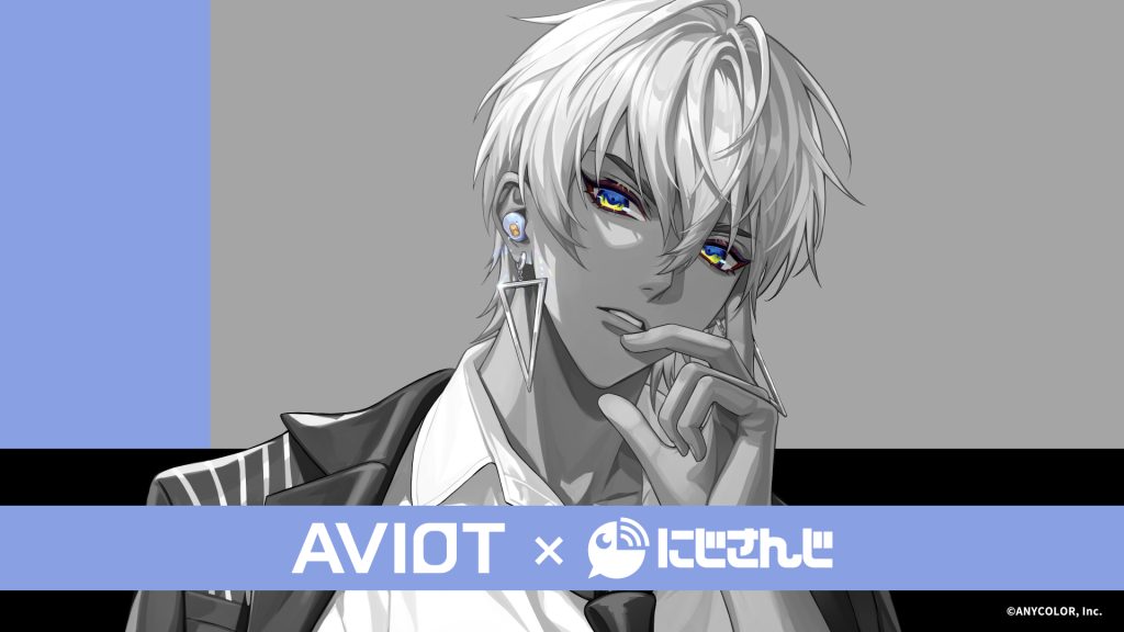 新商品発売のお知らせ】「TE-Q3-IBR」 PRESS｜AVIOT