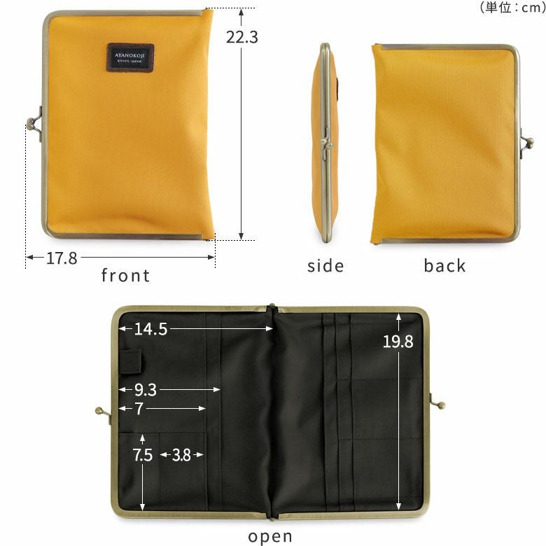 在庫商品】ブックカバー型がま口多機能ケース B6/360P対応【コーデュラ