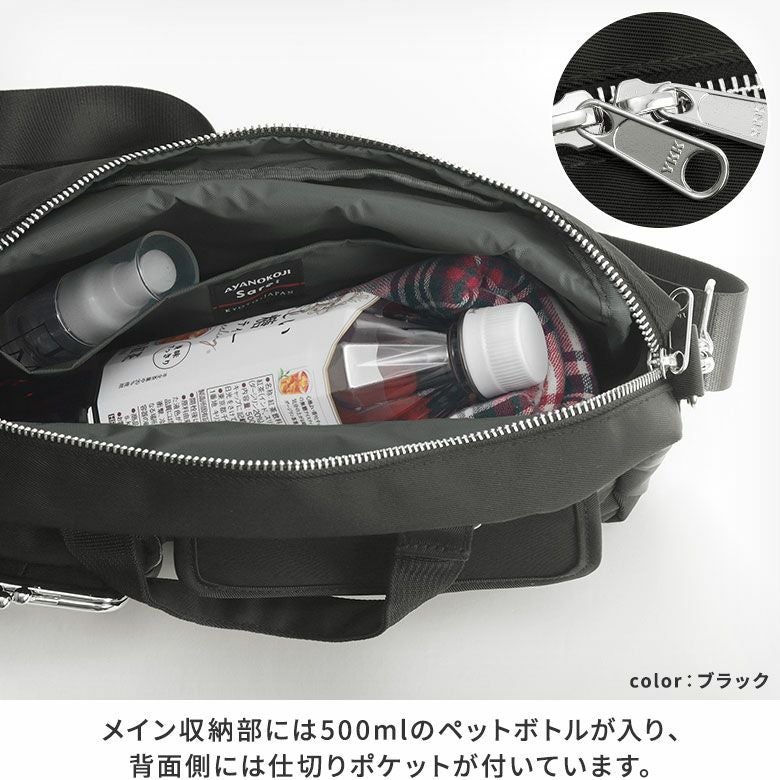 がま口ショルダーバッグ｜AYANOKOJI