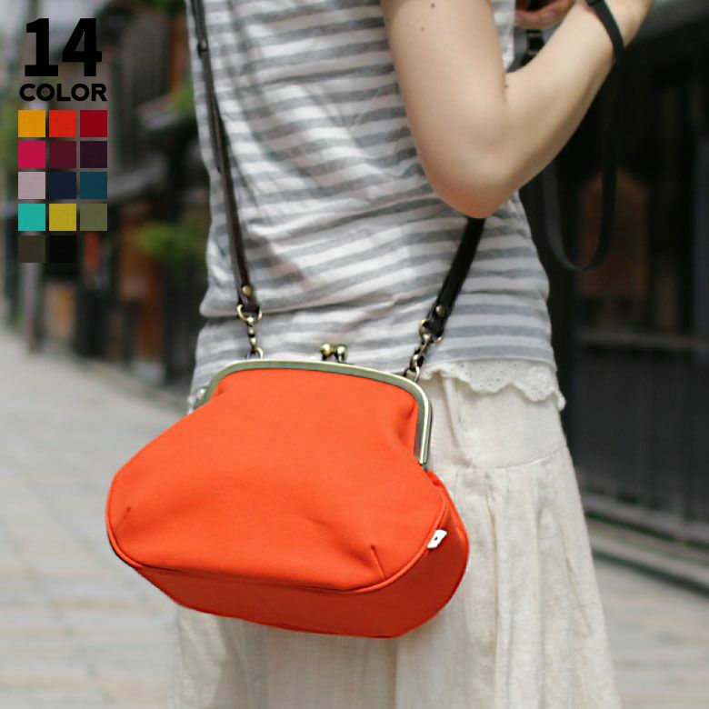 受注生産品】がま口ポシェット【帆布・無地】 | がま口の専門店